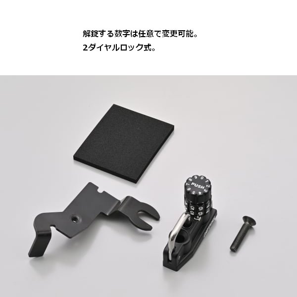 DAYTONA（デイトナ） ダイヤル ヘルメットホルダー W230、MEGURO S1