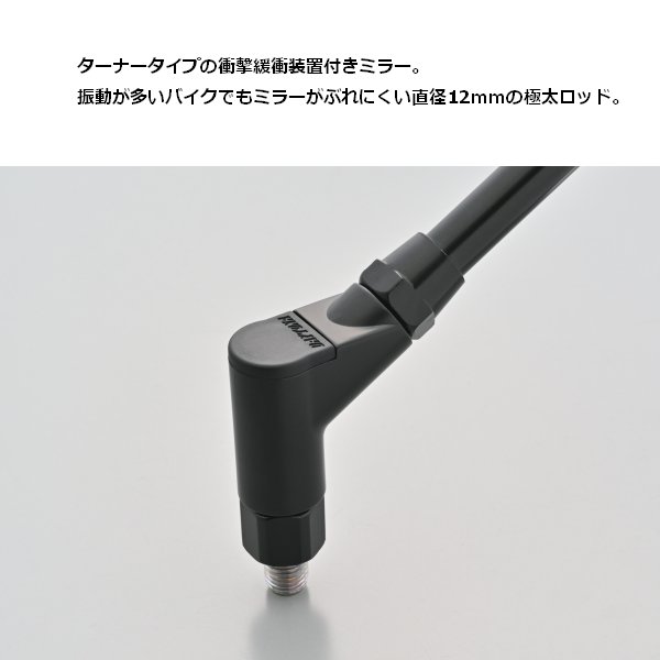 DAYTONA（デイトナ） ハイビジミラー ターナータイプ CLASSIC ブラック