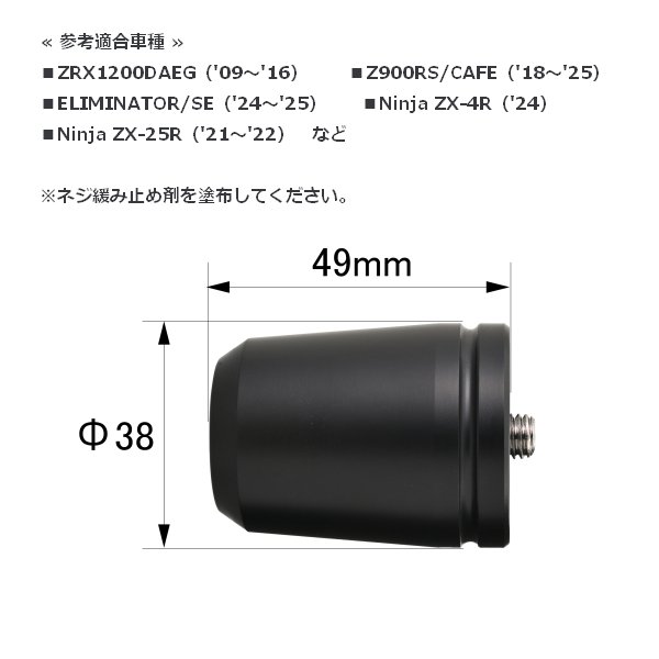DAYTONA（デイトナ） 超ヘビーウエイトバーエンド KAWASAKI車 M8 49816