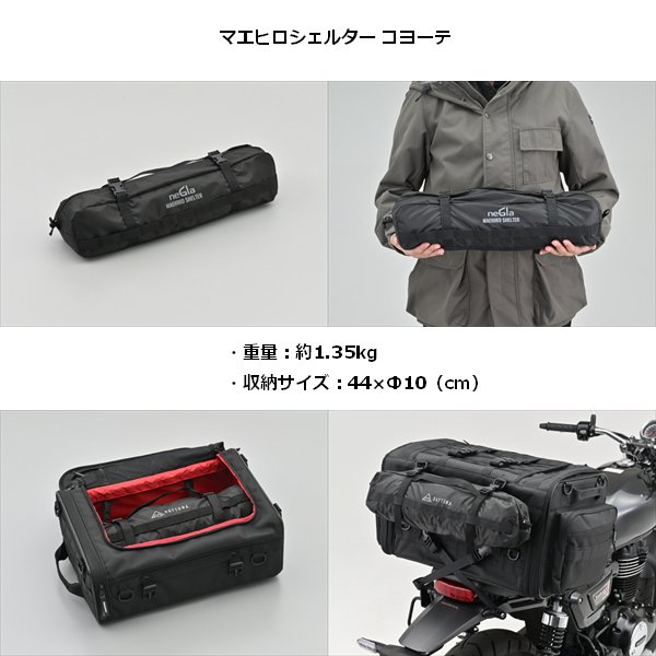 DAYTONA OUTDOOR SUPPLY 送料無料 DAYTONA/デイトナ マエヒロ