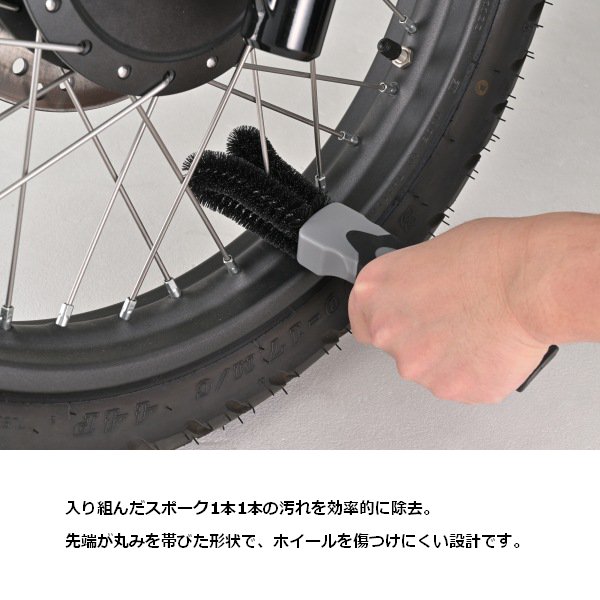 DAYTONA（デイトナ） ホイールスポークブラシ 61394 洗車 清掃