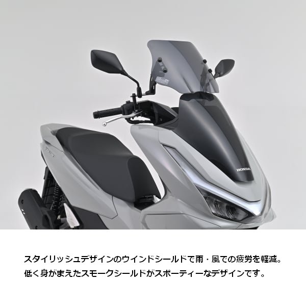 DAYTONA（バイク用品） 送無 DAYTONA/デイトナ ウインドシールド