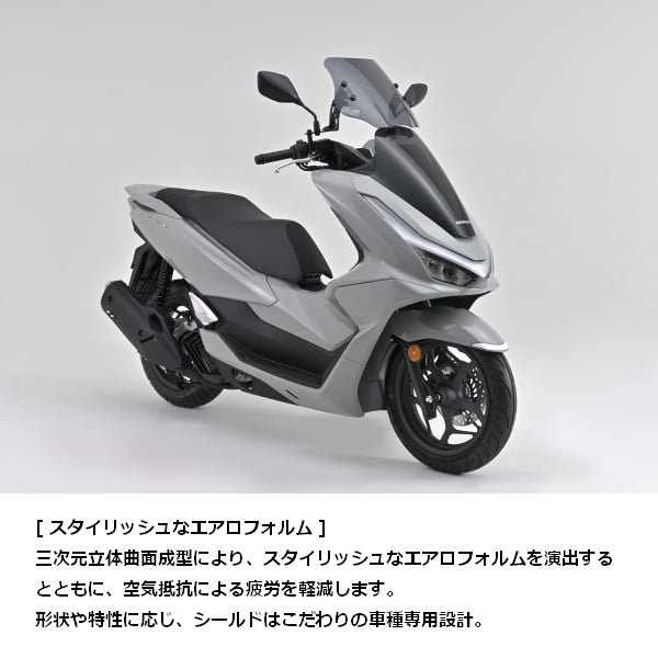 DAYTONA（バイク用品） 送無 DAYTONA/デイトナ ウインドシールド