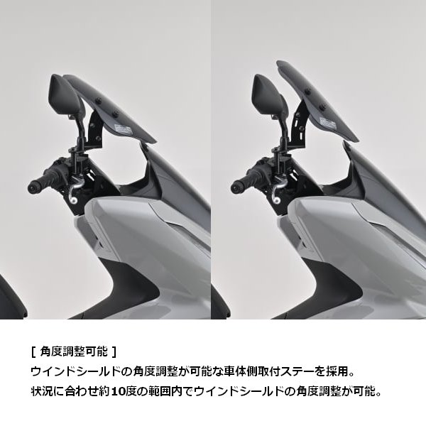 DAYTONA（バイク用品） 送無 DAYTONA/デイトナ ウインドシールド