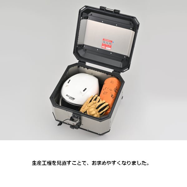 DAYTONA（デイトナ） 送料無料 GIVI MTB45A モノキー アルミケース 45L