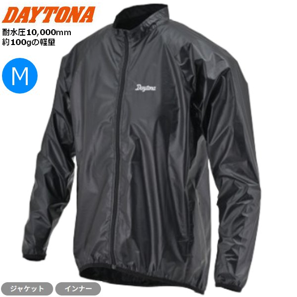 DAYTONA（デイトナ） DR-002 アクアナノレイヤージャケット M 61642