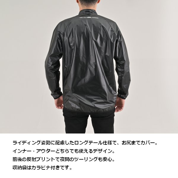 DAYTONA（デイトナ） DR-002 アクアナノレイヤージャケット M 61642