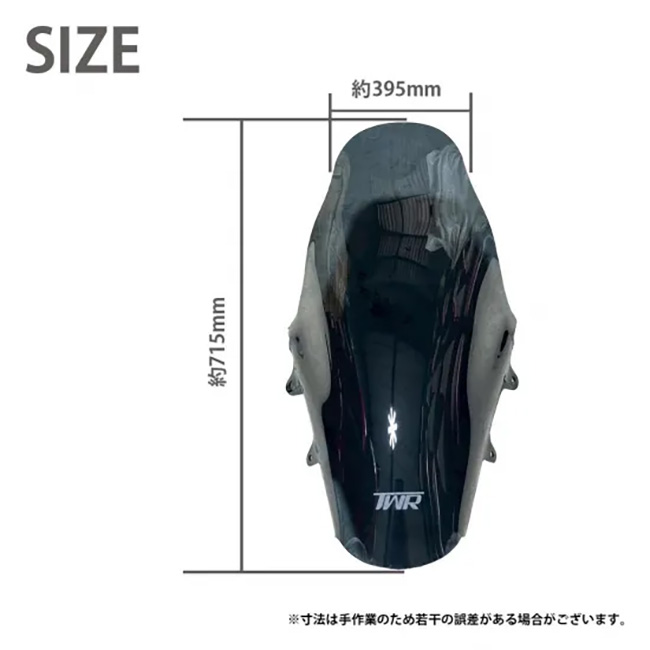 美品 2025 PCX JK05 KF47 ロングスクリーン スモーク 送料無料 TWR製 2025年式 PCX スクリーン JK05 KF47用 ロング