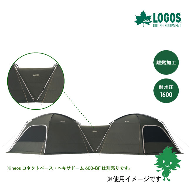 LOGOS - 神のことば neos コネクトベース・トンネルタープ-BF 71202008 グループキャンプ  ファミリーキャンプ CPAI-84 難燃加工 友だちをつなげるタープ アウトドア、キャンプ、登山-テント部品、アクセサリー