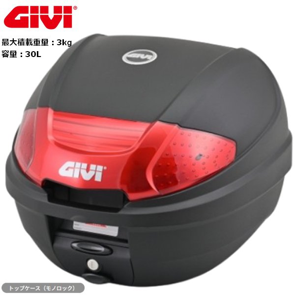 DAYTONA（デイトナ） 送料無料 GIVI ジビ E300N2B モノロック トップ
