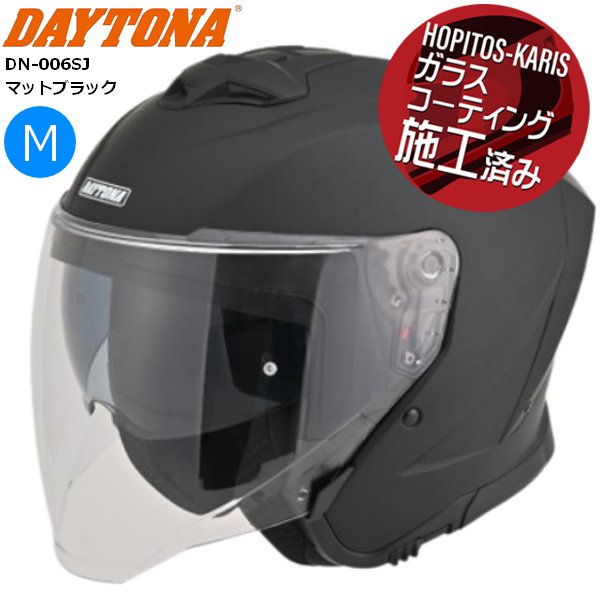 デイトナ　ジェットヘルメット Lサイズ(59-60cm) マットブラック 93834_001.jpg