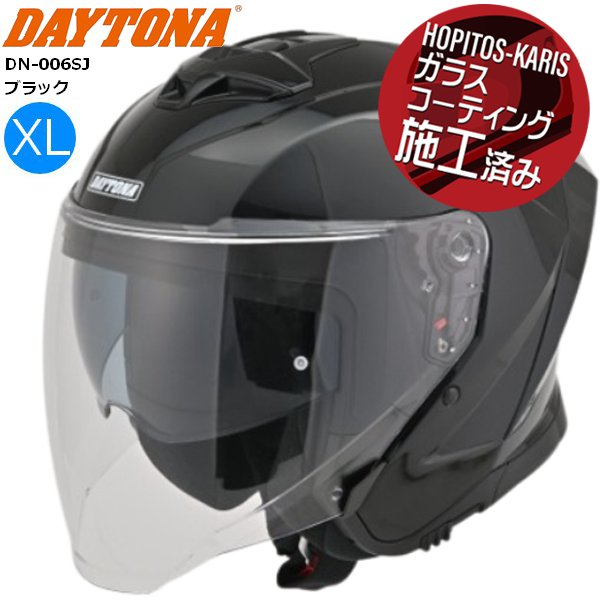 DAYTONA（デイトナ） 送料無料 DN-006SJ ジェットヘルメット ブラック