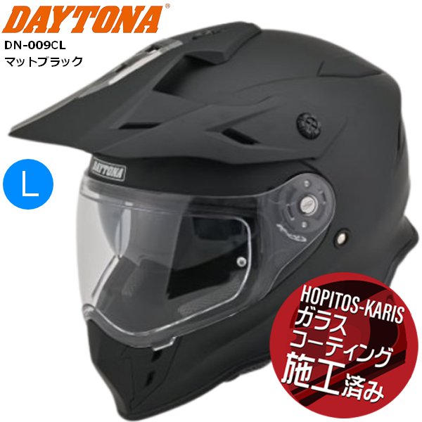 Daytona デイトナ ヘルメット 値下げ 410rpHnWzRL.jpg