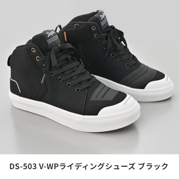 DAYTONA（デイトナ） 送無 BK/23.5cm デイトナ/DAYTONA DS-503 V-WP