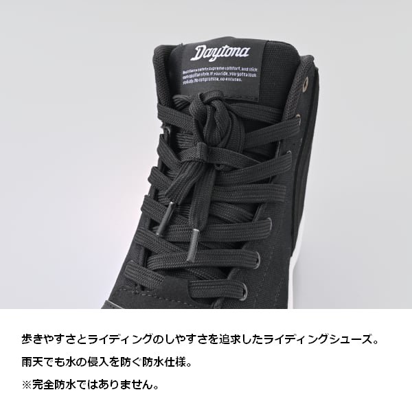 DAYTONA（デイトナ） 送無 BK/23.5cm デイトナ/DAYTONA DS-503 V-WP
