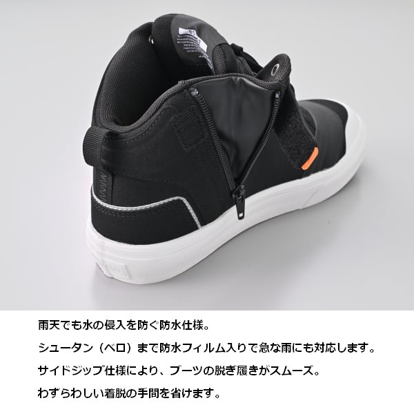 DAYTONA（デイトナ） 送無 BK/23.5cm デイトナ/DAYTONA DS-503 V-WP