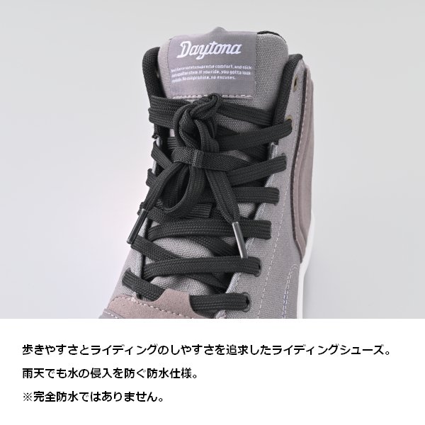 DAYTONA（デイトナ） 送無 GY/24.5cm デイトナ/DAYTONA DS-503 V-WP