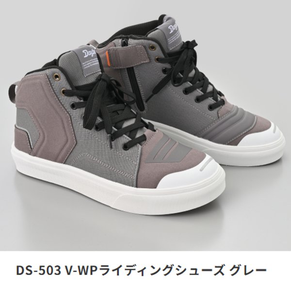 Daytona DS~503 ライディングシューズ　27cm DAYTONA（デイトナ） 送無 GY/27cm デイトナ/DAYTONA DS-503 V-WP