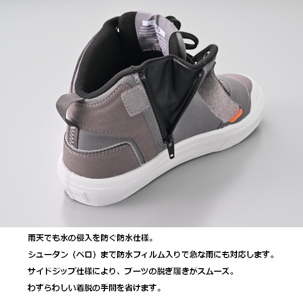Daytona DS~503 ライディングシューズ　27cm DAYTONA（デイトナ） 送無 GY/27cm デイトナ/DAYTONA DS-503 V-WP