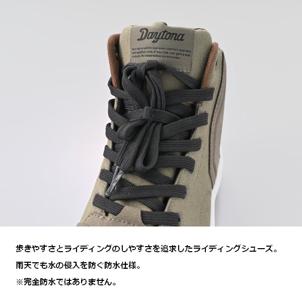 DAYTONA（デイトナ） 送無 OL/28cm デイトナ/DAYTONA DS-503 V-WP