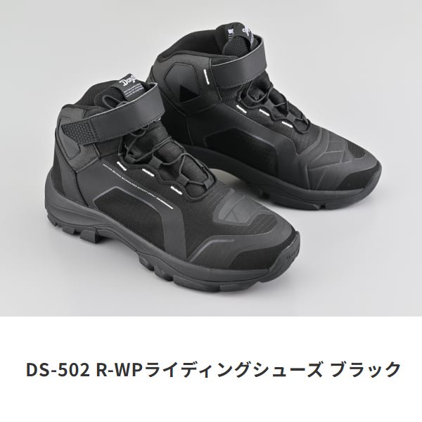 DAYTONA（デイトナ） 送無 DS-502 R-WPライディングシューズ BK/24cm
