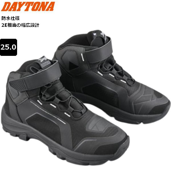 匿名配送　￼ Daytona ライディングブーツ￼￼ DS502 バイクブーツ DAYTONA（デイトナ） 送無 DS-502 R-WPライディングシューズ BK/25cm