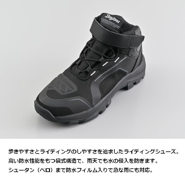 DAYTONA（デイトナ） 送無 DS-502 R-WPライディングシューズ BK/25cm