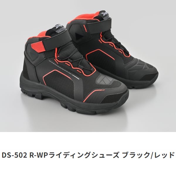 DAYTONA（デイトナ） 送無 DS-502 R-WPライディングシューズ BKRD/24cm