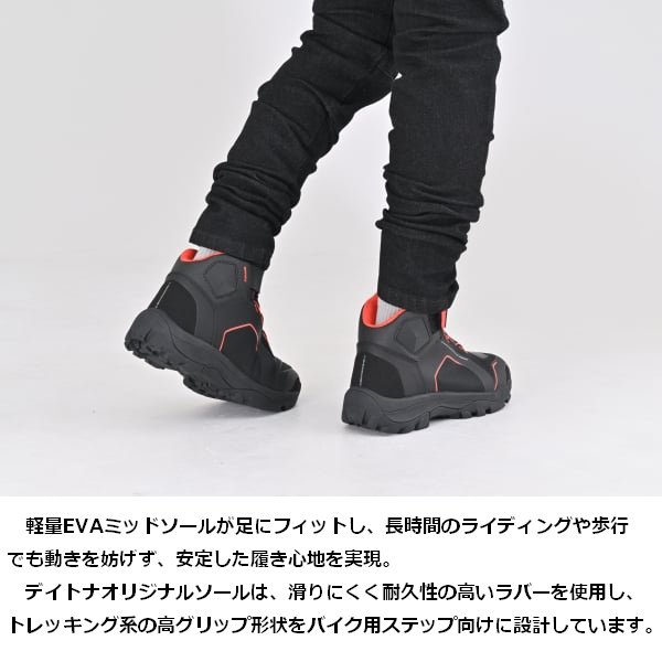 DAYTONA(デイトナ) 送無 DS-502 R-WPライディングシューズ BKRD/26.5 DAYTONA(デイトナ) 送無 DS-502 R-WPライディングシューズ BKRD/26.5