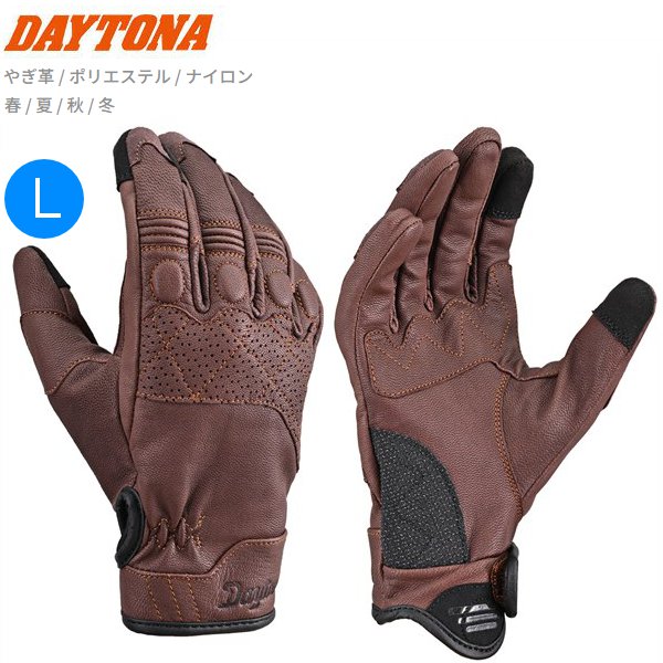 DAYTONA（デイトナ） DG-019 スローバックレザーグローブ ブラウン L