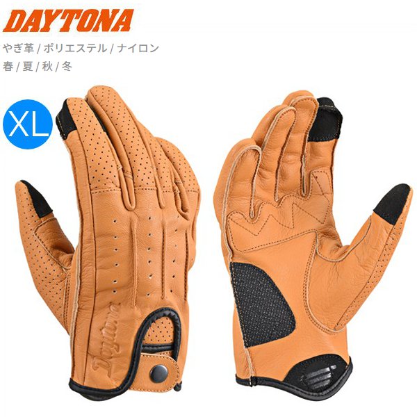 DAYTONA（デイトナ） DG-021 ドリーミーレザーグローブ ブラウン XL