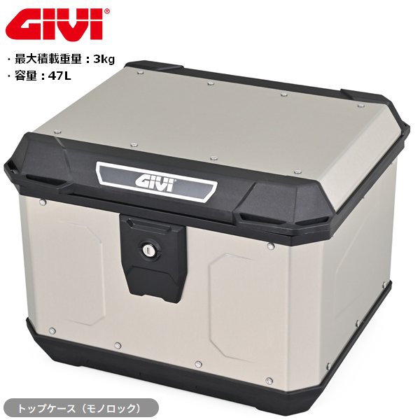 DAYTONA（デイトナ） 7月上旬入荷予定 送料無料 GIVI(ジビ) リア