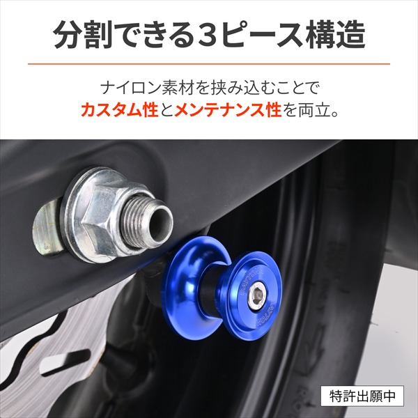 飾り DAYTONA（デイトナ） スイングアーム スプール M6 ナイロングリップ
