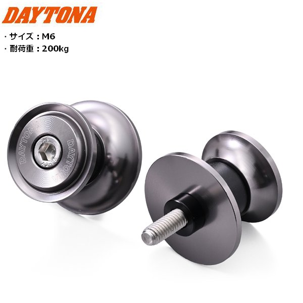 専用！！！ DAYTONA（デイトナ） スイングアーム スプール M6 ナイロングリップ