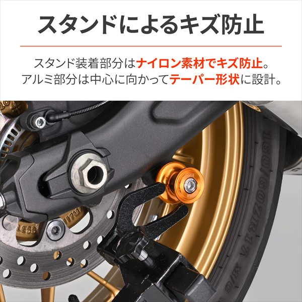 めい DAYTONA（デイトナ） スイングアーム スプール M8 ナイロングリップ