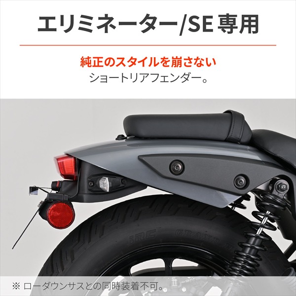 DAYTONA（デイトナ） 7月下旬入荷予定 送料無料 デイトナ/DAYTONA FRP