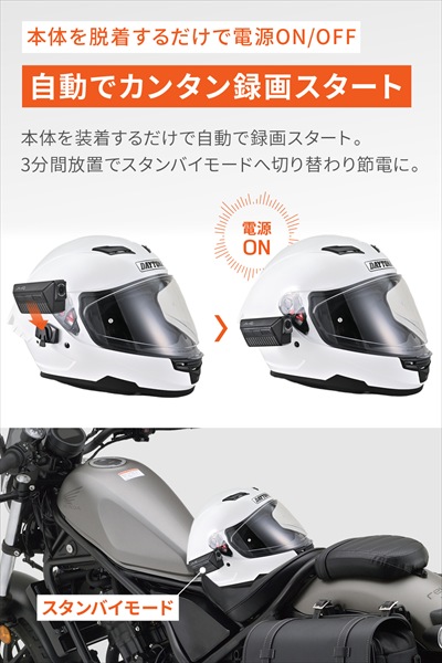 デイトナ Mio バイク用 ドライブレコーダー MiVue MP20 DAYTONA（デイトナ） 送料無料 バイク専用ドライブレコーダー MIO