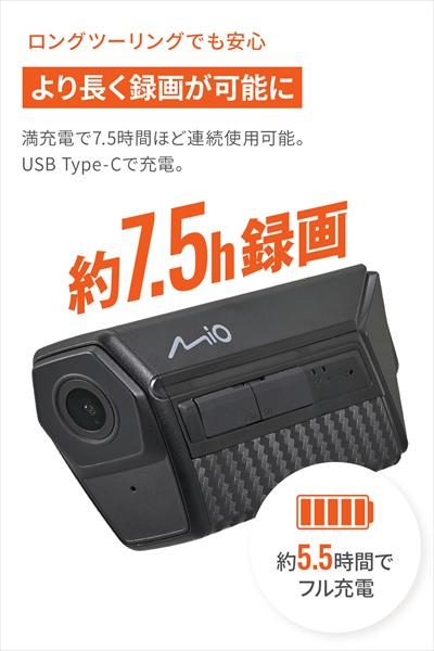 DAYTONA（デイトナ） 送料無料 バイク専用ドライブレコーダー MIO