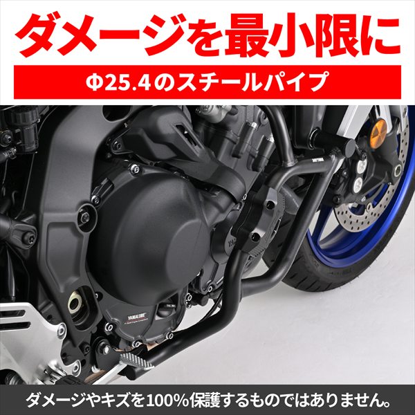 DAYTONA（デイトナ） 在庫有 送料無料 パイプエンジンガード TRACER9