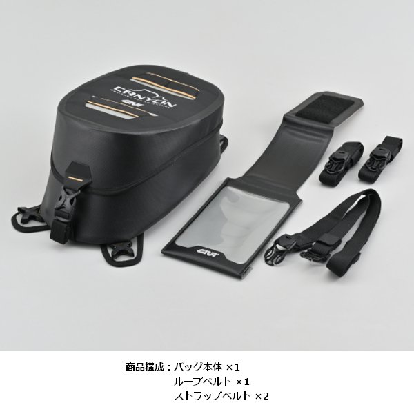 DAYTONA（デイトナ） 送料無料 GIVI/ジビ GRT728 タンクバッグ 10L