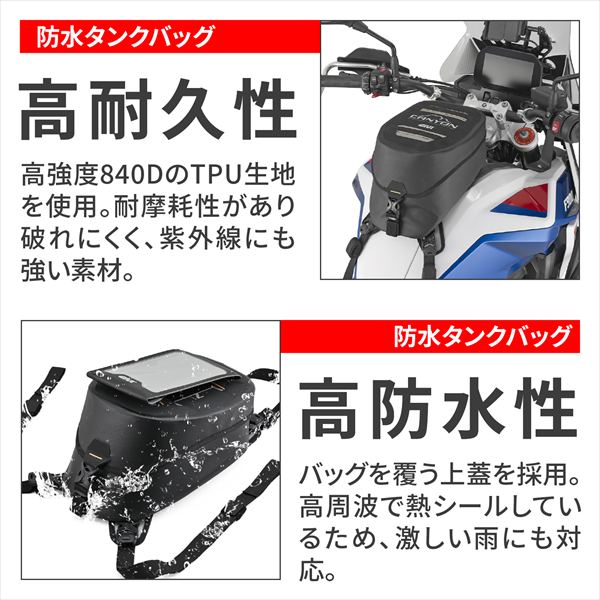 お洋服セット DAYTONA（デイトナ） 送料無料 GIVI/ジビ GRT728 タンクバッグ 10L