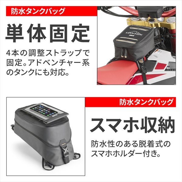 DAYTONA(デイトナ) 送料無料 GIVI/ジビ GRT728 タンクバッグ 10L DAYTONA(デイトナ) 送料無料 GIVI/ジビ GRT728 タンクバッグ 10L