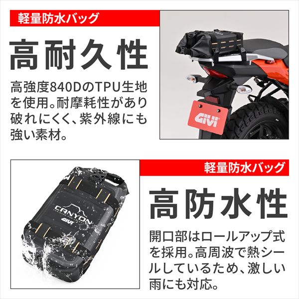 DAYTONA（デイトナ） 送料無料 GIVI/ジビ GRT730 カーゴバッグ 4L