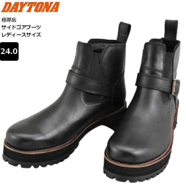 DAYTONA（デイトナ） 送料無料 デイトナ/DAYTONA HBS-008+ サイドゴア