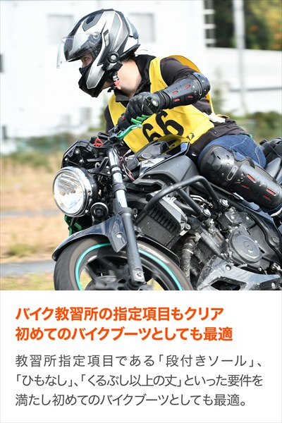 DAYTONA（デイトナ） 送料無料 DS-007WP エンジニアブーツ ブラック