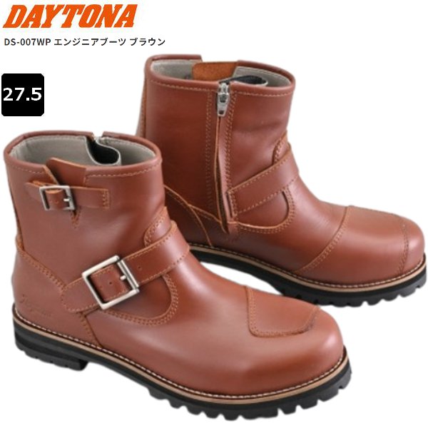 DAYTONA（デイトナ） 送料無料 DS-007WP エンジニアブーツ ブラウン