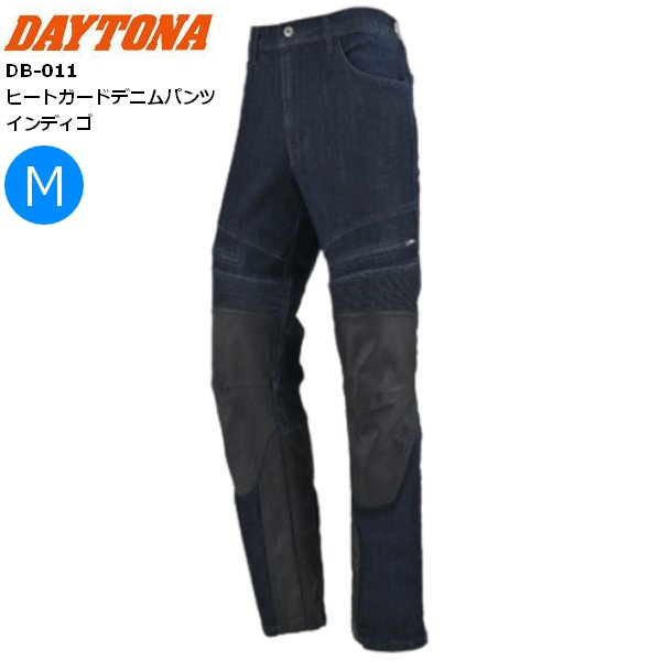 DAYTONA（デイトナ） 送料無料 DB-011 ヒートガードデニムパンツ