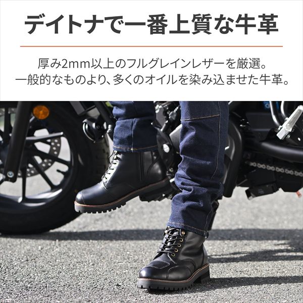 DAYTONA（デイトナ） 送料無料 DAYTONA DS-001 ダービーライドブーツ