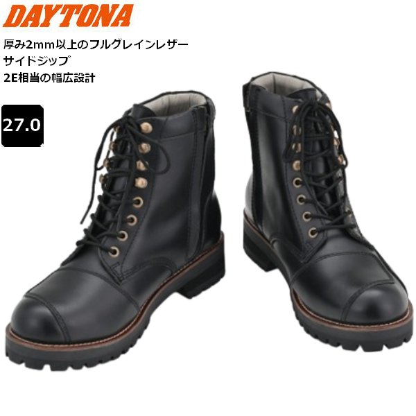 DAYTONA（デイトナ） 送料無料 DAYTONA DS-001 ダービーライドブーツ