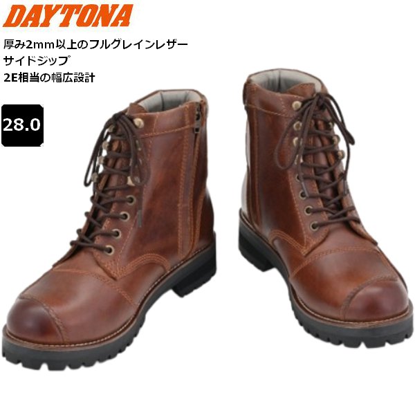 DAYTONA（デイトナ） 送料無料 DAYTONA DS-001 ダービーライドブーツ